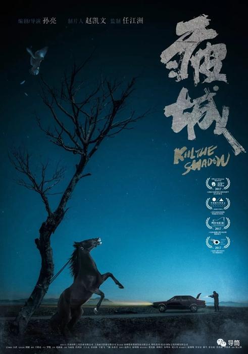 办假心理咨询师证